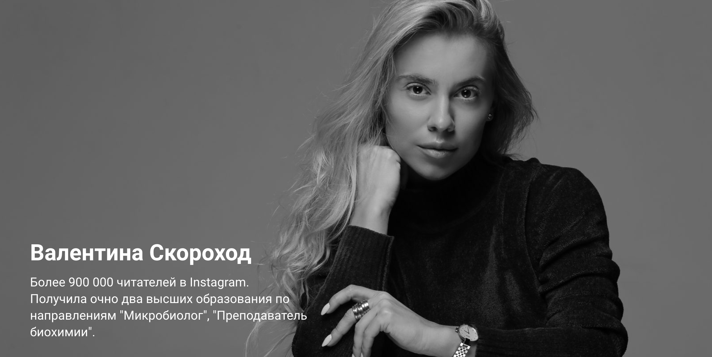 [Валентина Скороход] Лишний вес. Инсулинорезистент_0.png